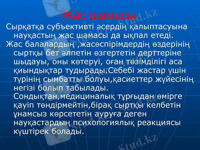 Slide 7