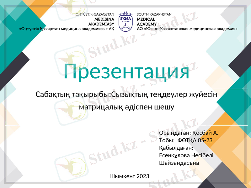 Slide 1