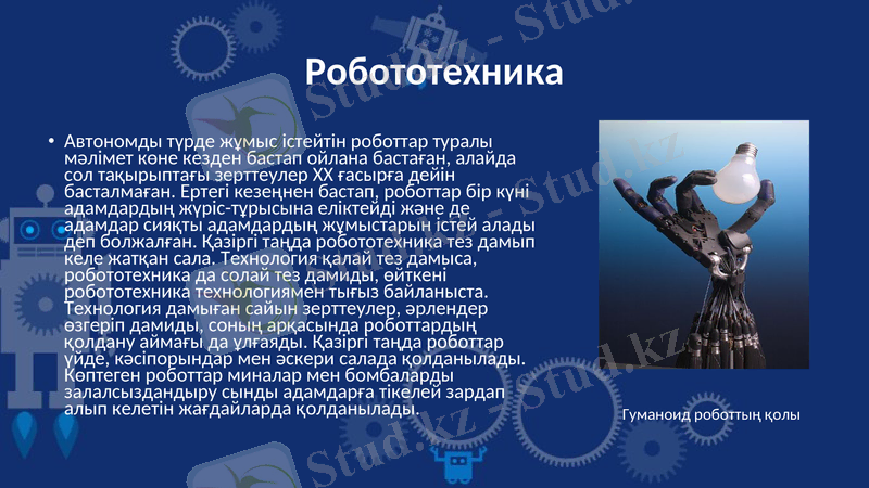 Slide 3