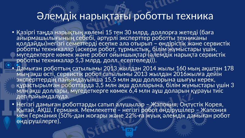 Slide 8