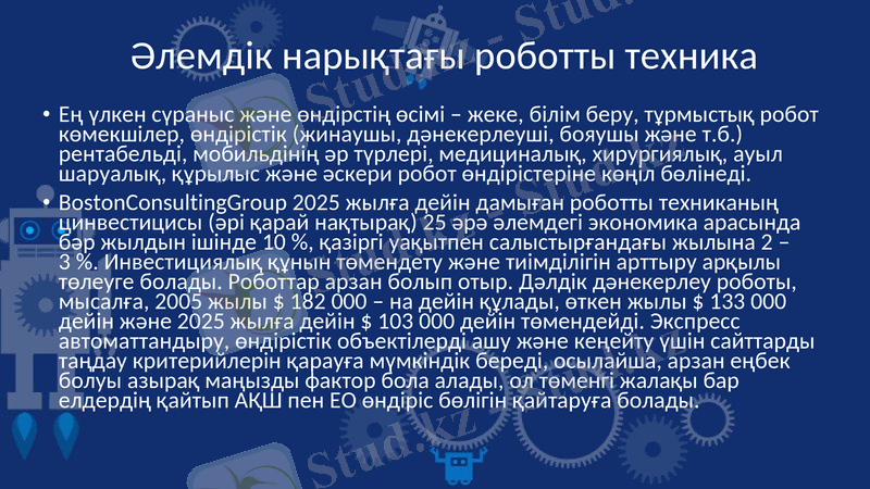Slide 9