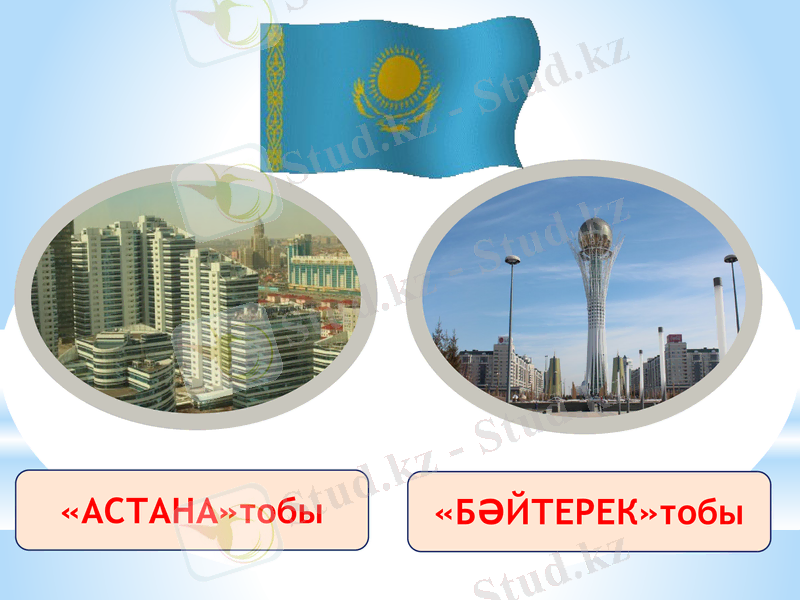 Slide 2