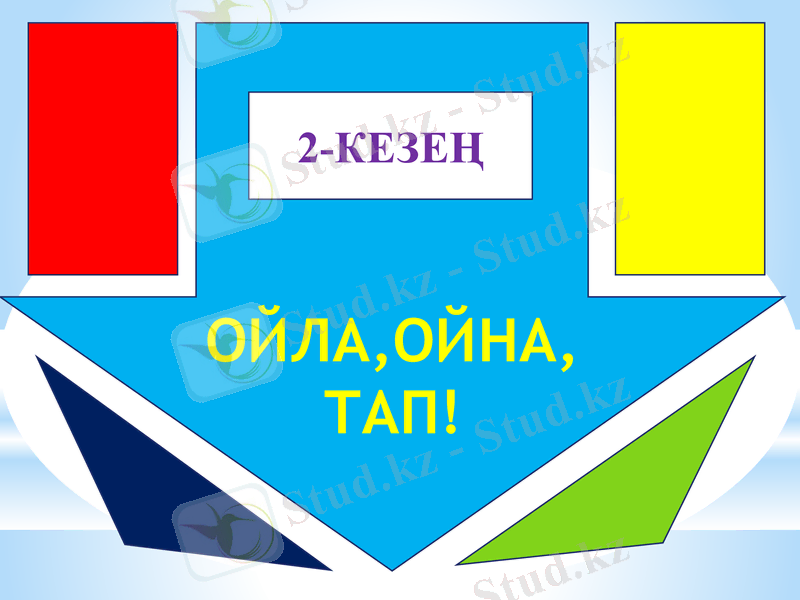 Slide 21