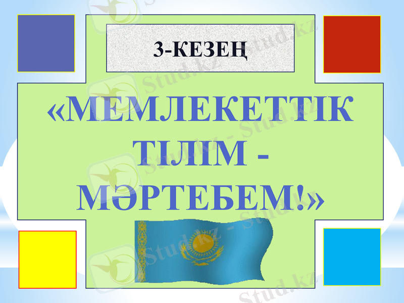 Slide 22