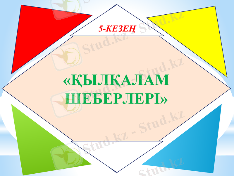 Slide 24