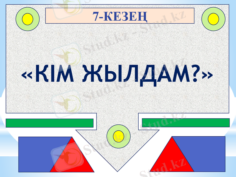 Slide 26