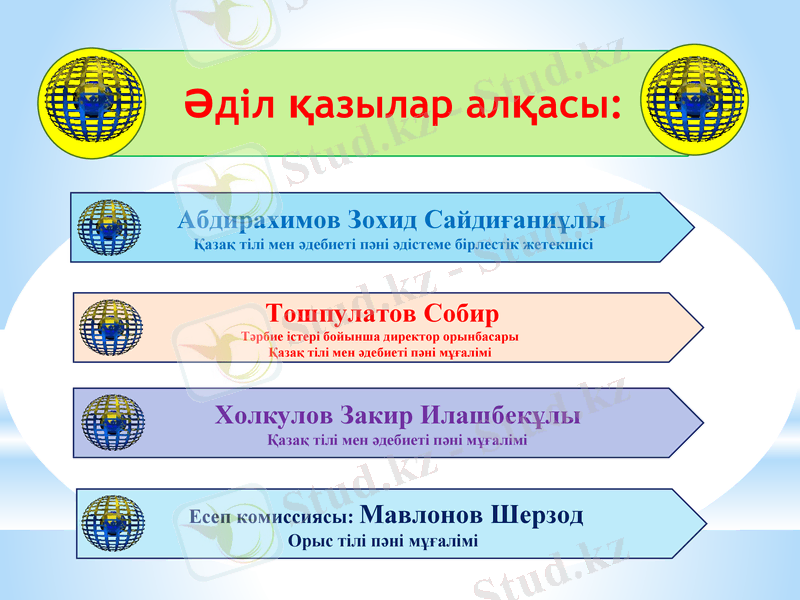 Slide 7