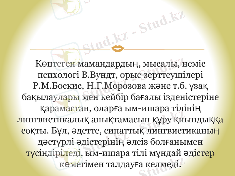 Slide 10