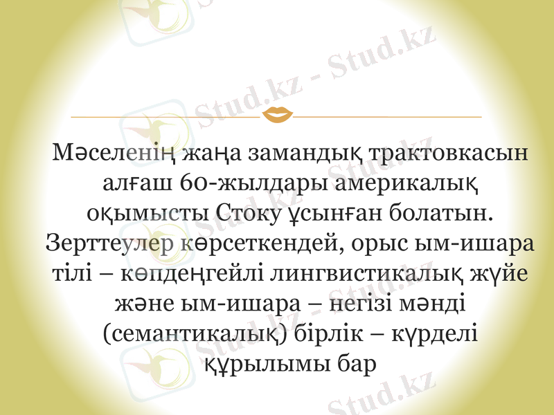 Slide 12
