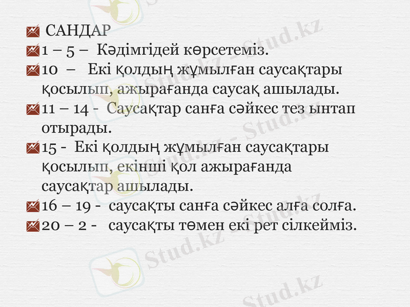 Slide 13