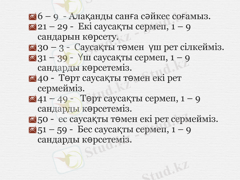 Slide 16