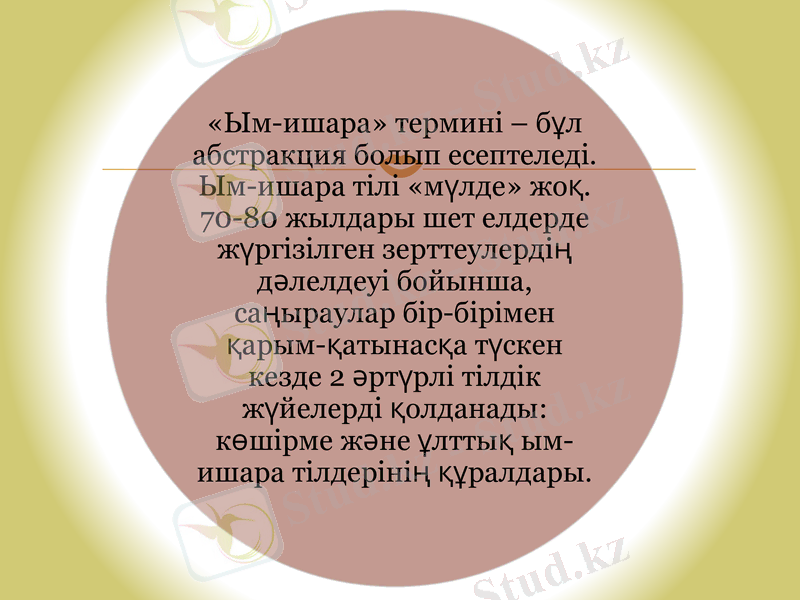 Slide 2