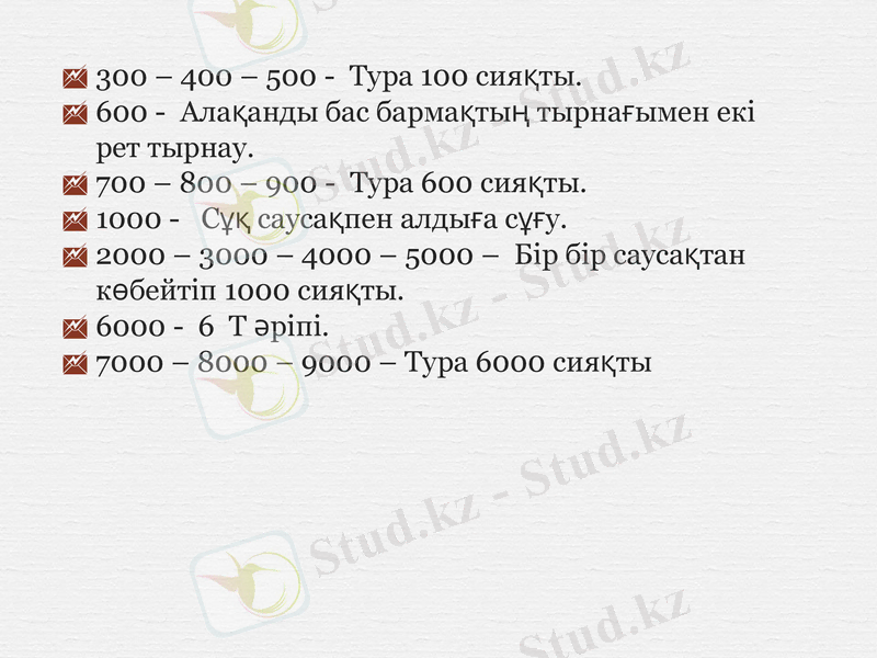 Slide 20