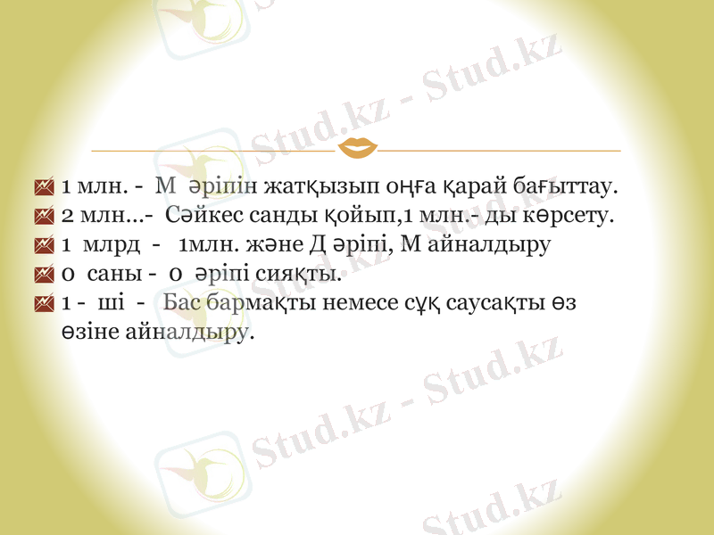Slide 22
