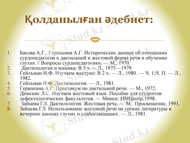 Slide 23