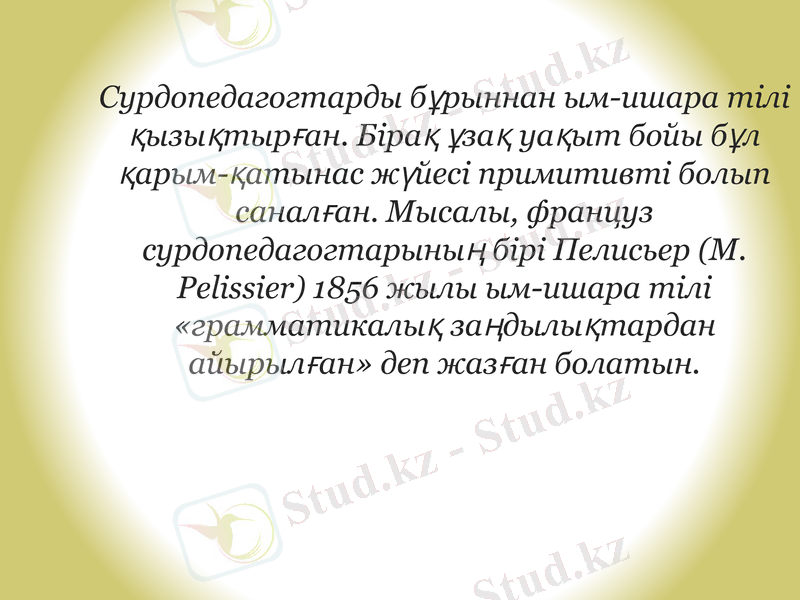 Slide 8