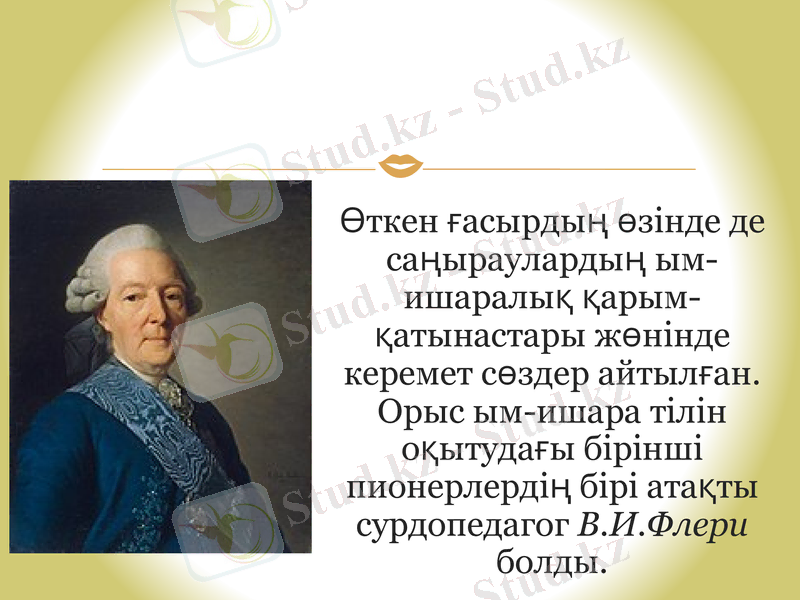 Slide 9
