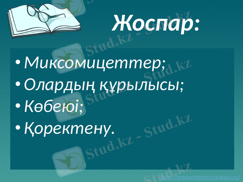 Slide 2