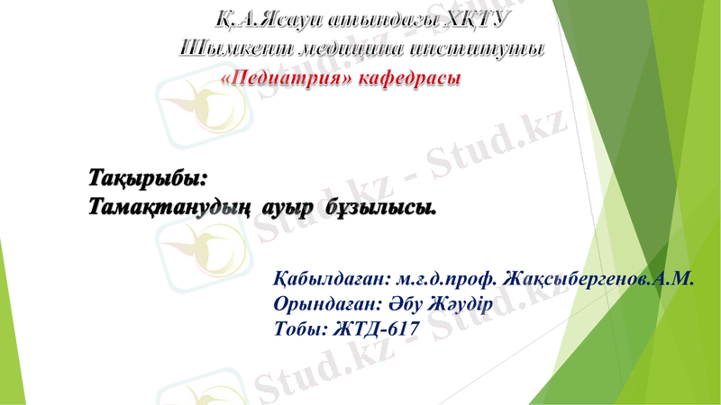 Slide 1