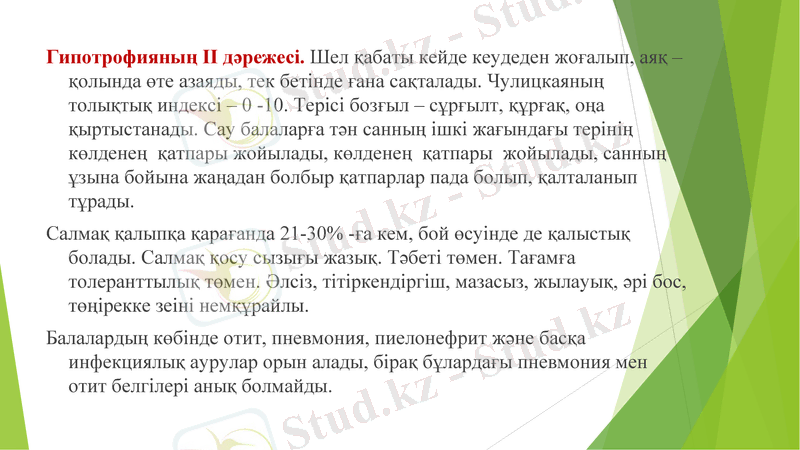 Slide 11