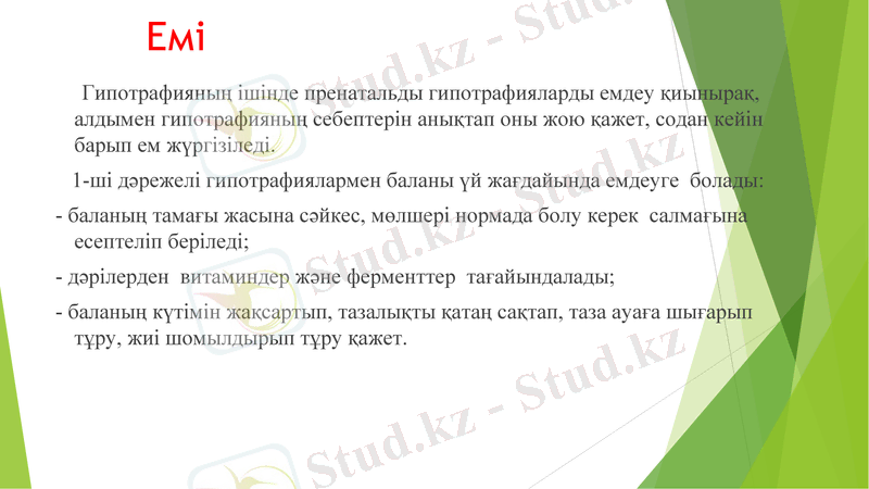 Slide 18