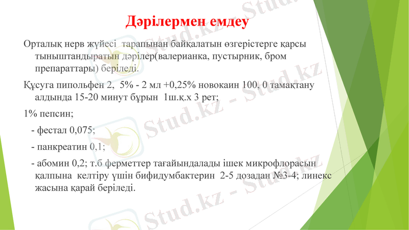Slide 22