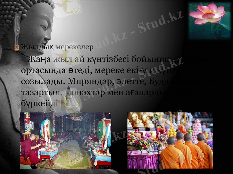 Slide 18