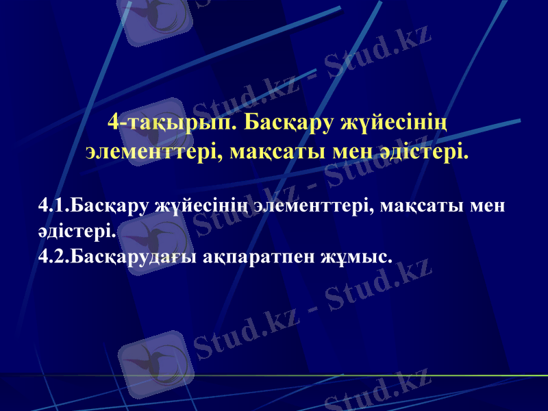 Slide 1