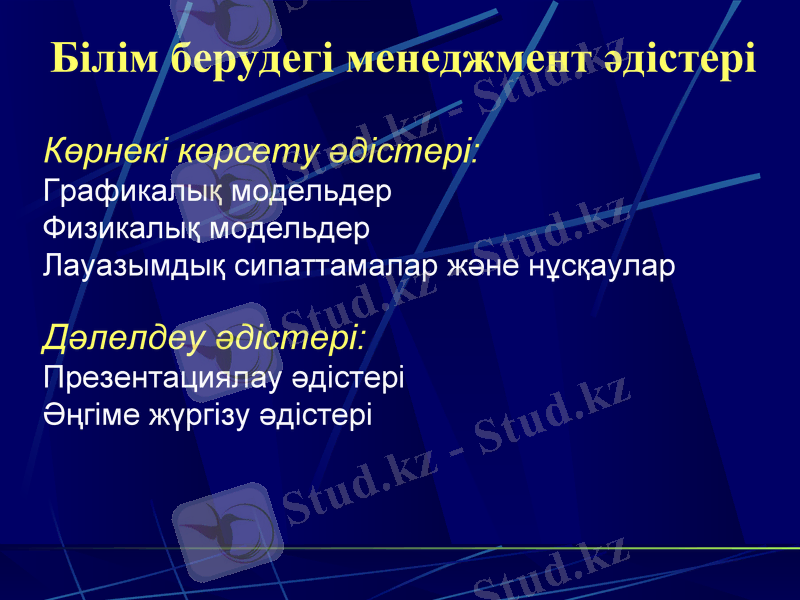 Slide 10