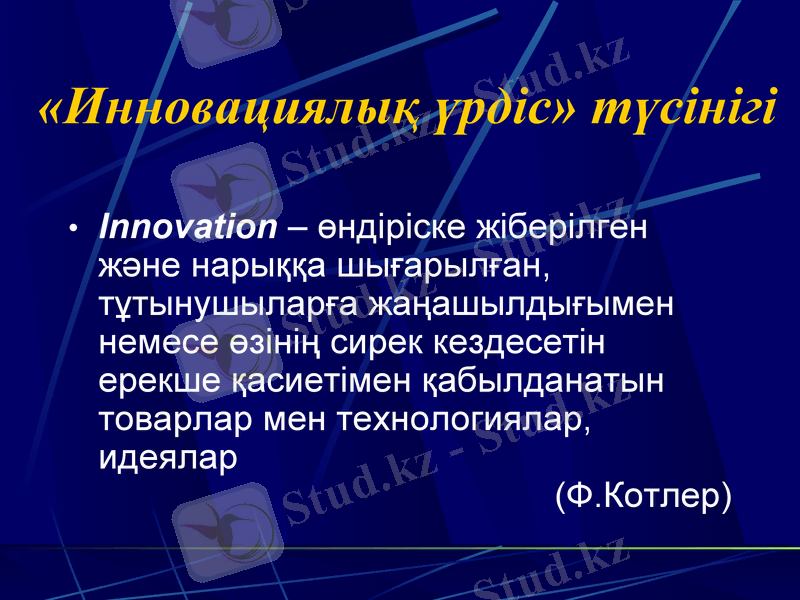 Slide 18