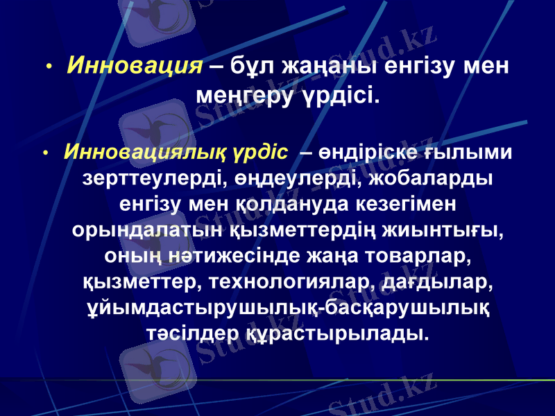 Slide 20
