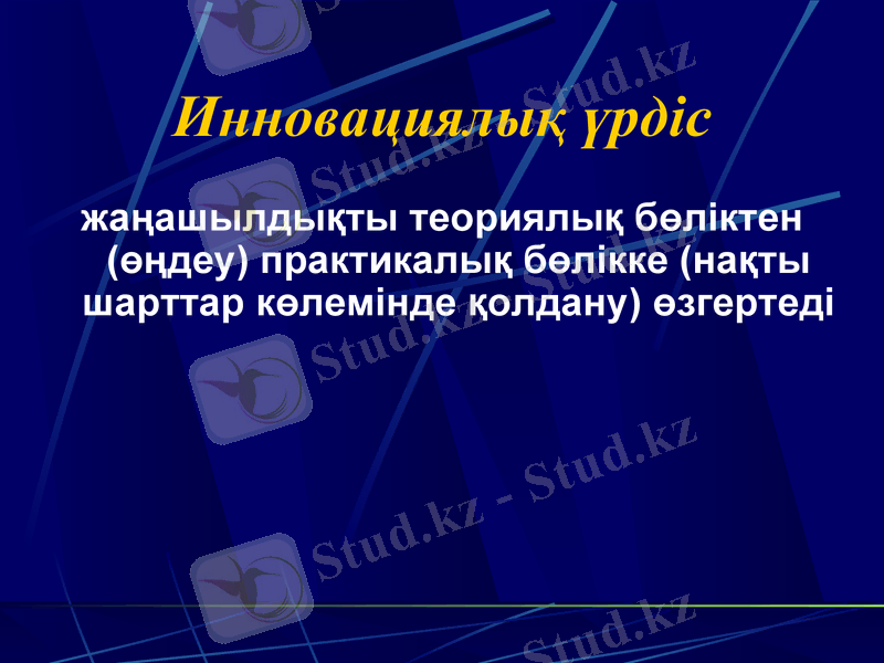 Slide 21
