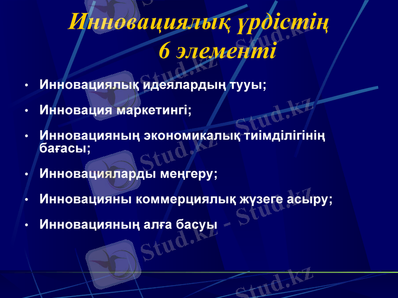 Slide 22