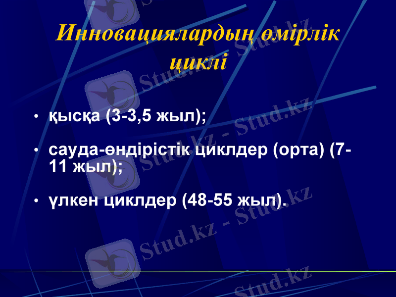 Slide 23