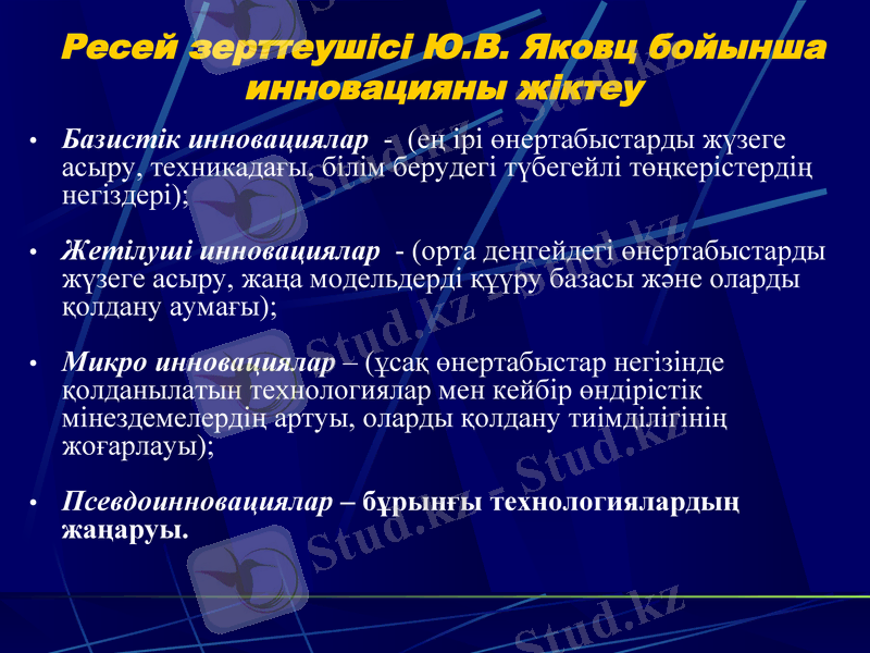 Slide 26