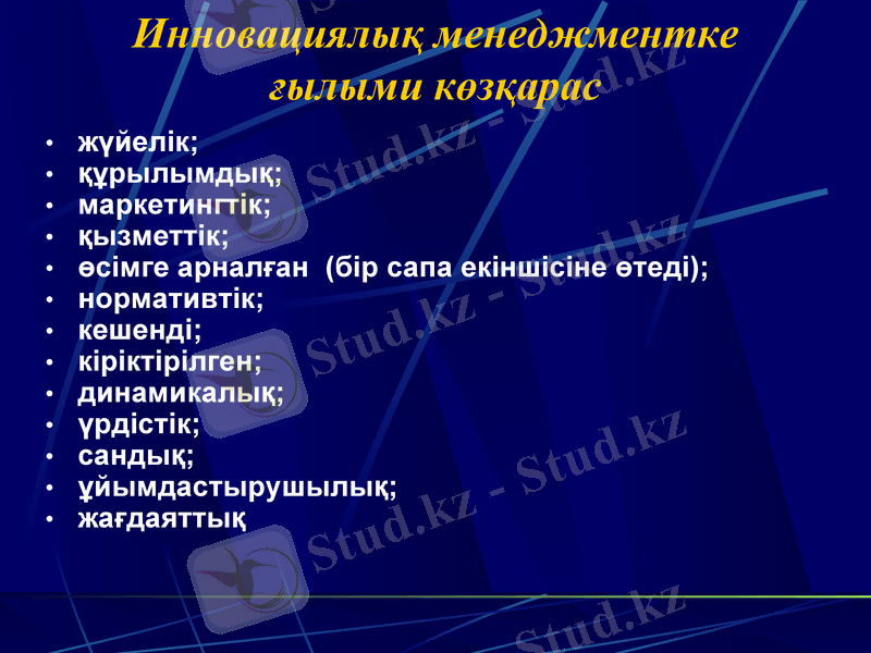 Slide 28