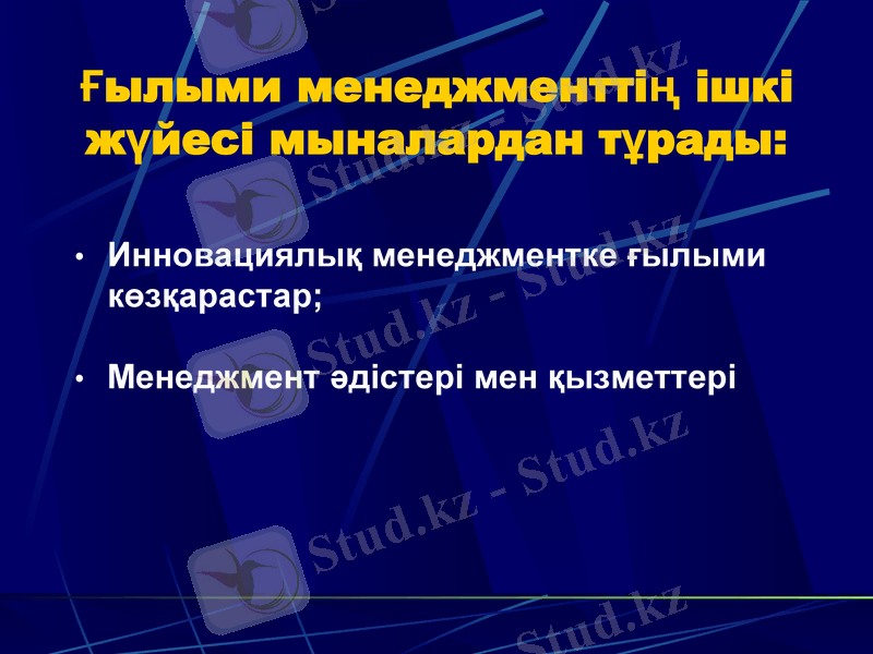 Slide 30