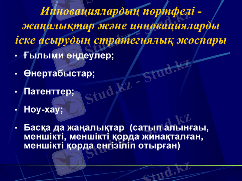 Slide 31