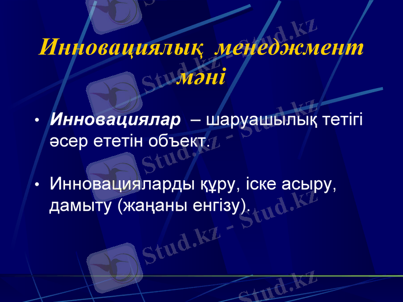 Slide 32
