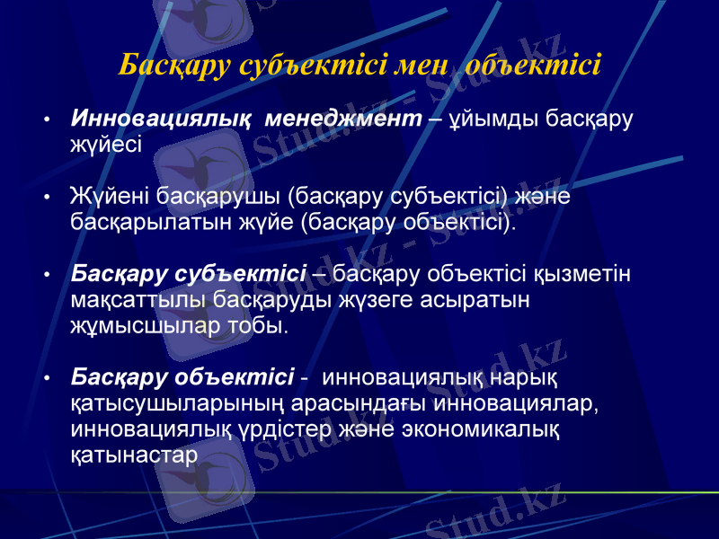 Slide 34