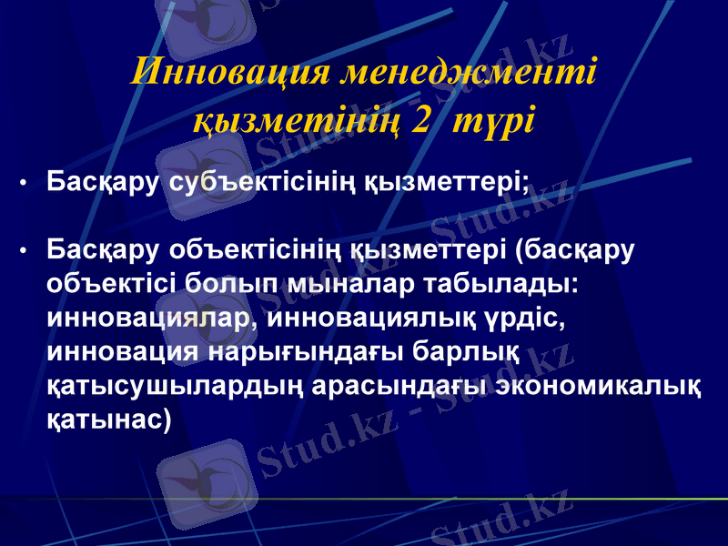 Slide 35
