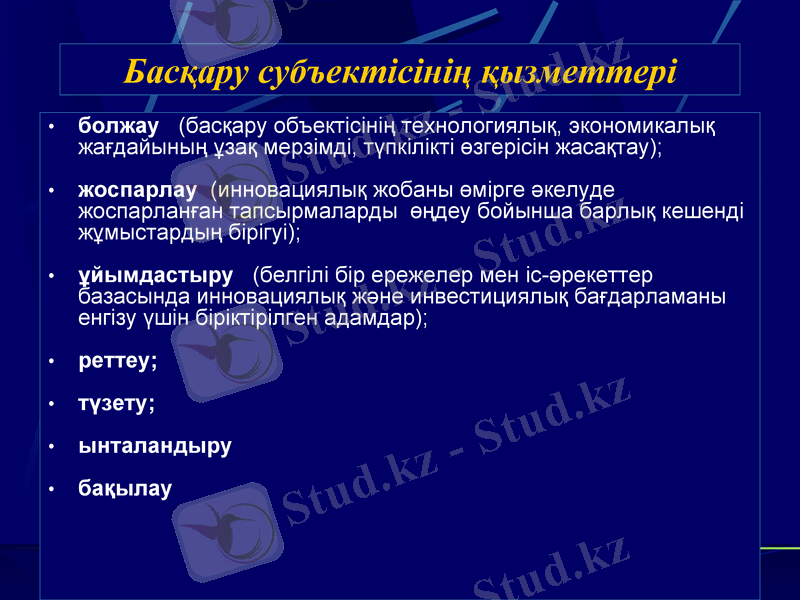 Slide 36