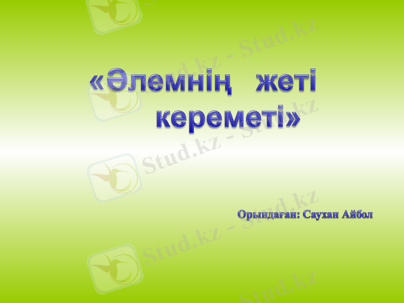 Slide 1