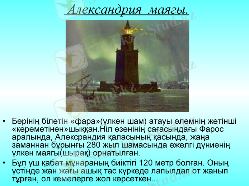 Slide 10