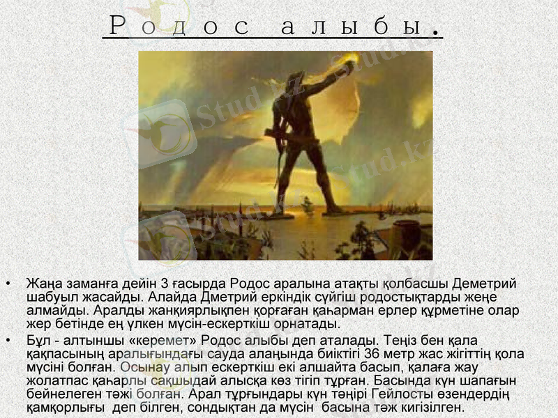 Slide 9