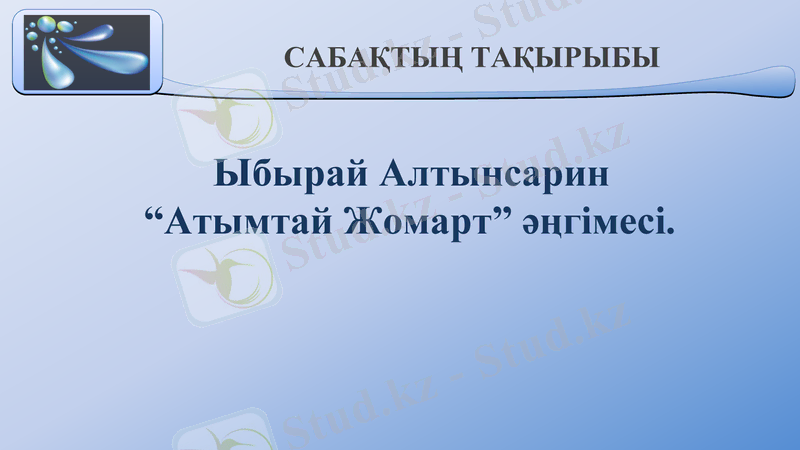 Slide 1