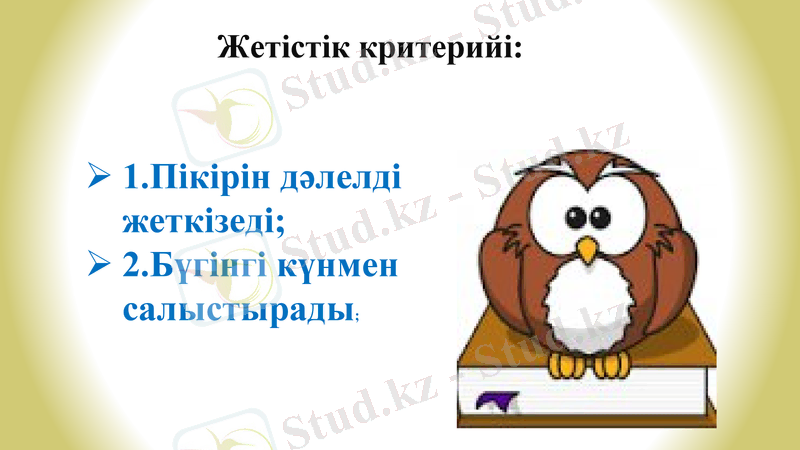 Slide 12