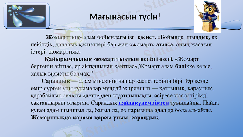 Slide 3