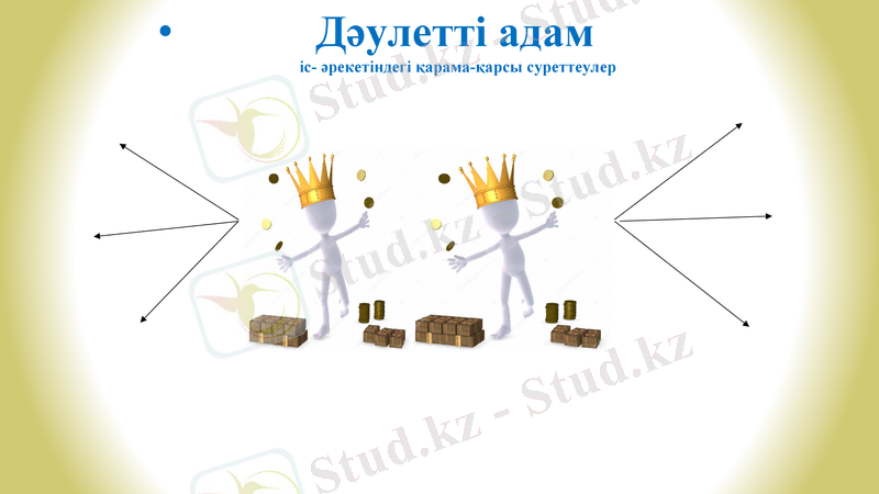 Slide 7