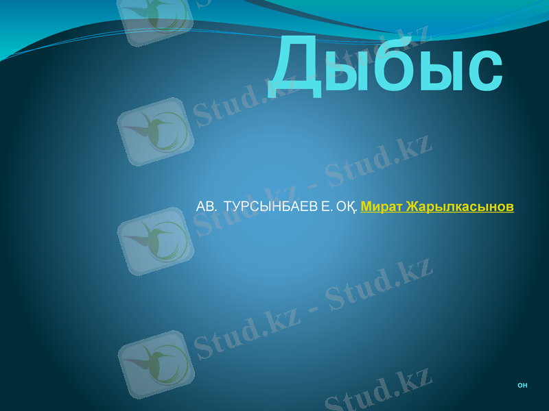 Slide 1